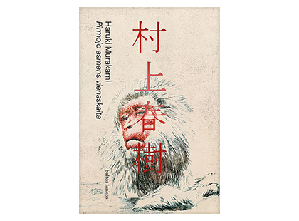 Knyga H. Murakami PIRMOJO ASMENS VIENASKAITA*