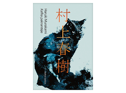 Knyga H. Murakami KAFKA PAKRANTĖJE*
