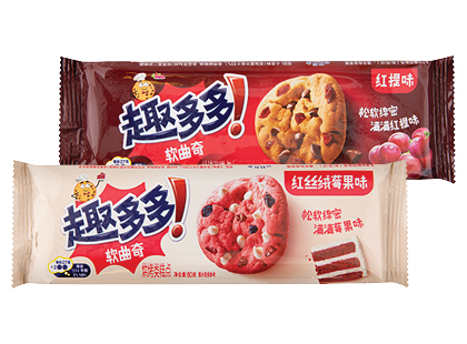 Sausainiai CHIPS AHOY*
